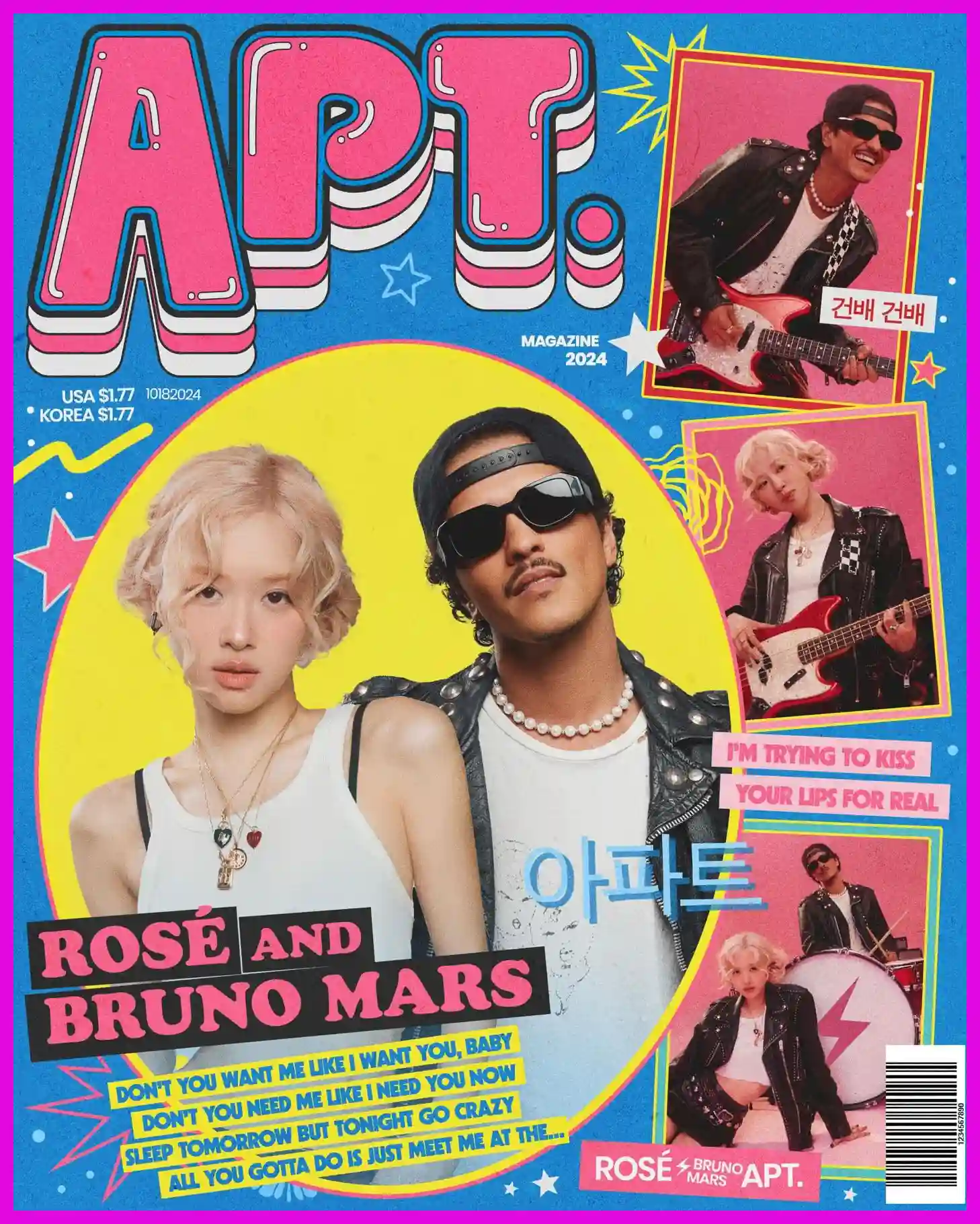 아파트 게임 방법