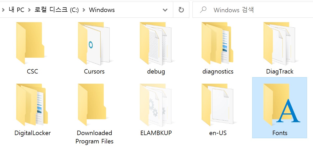 윈도우-폰트추가