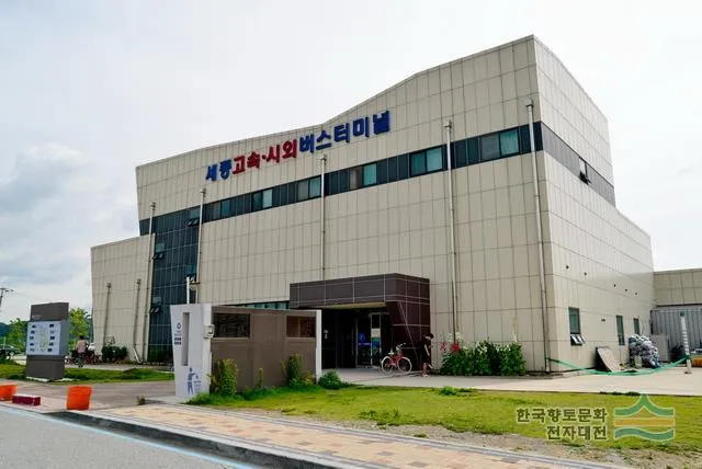 세종 터미널 시외버스 시간표 예매 요금_5