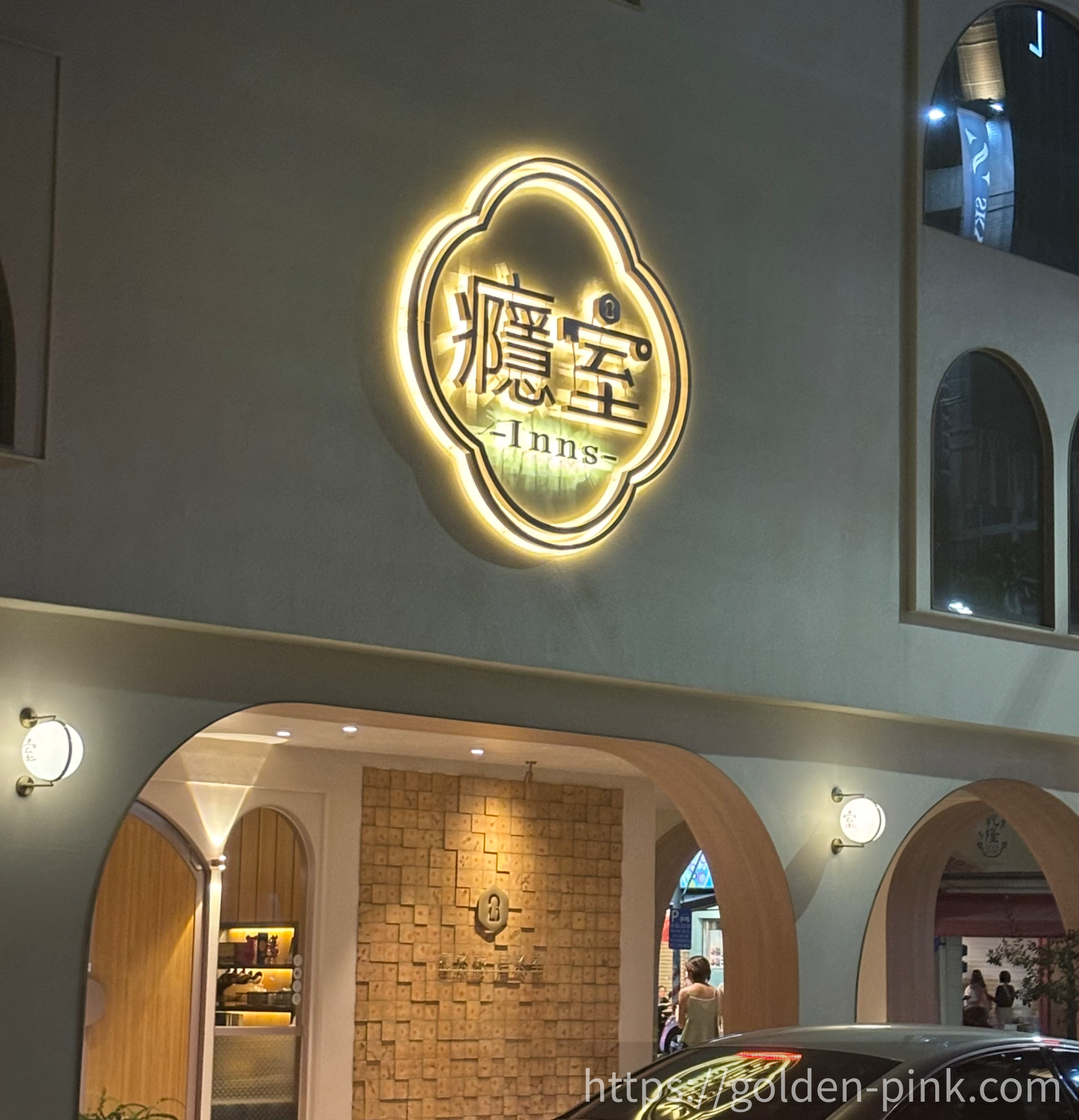 Inns Hotel 외부 모습 사진