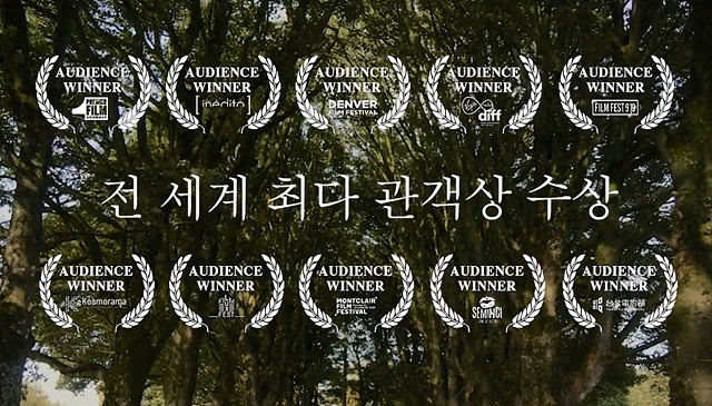 말없는 소녀 후기 쿠키영상 줄거리 해석