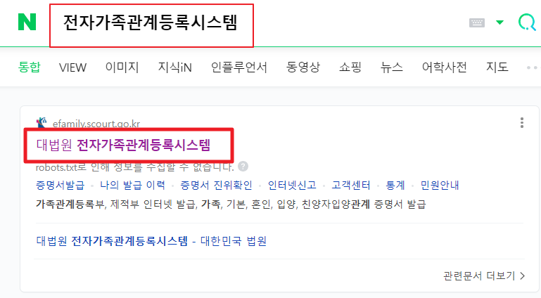 본적-확인방법