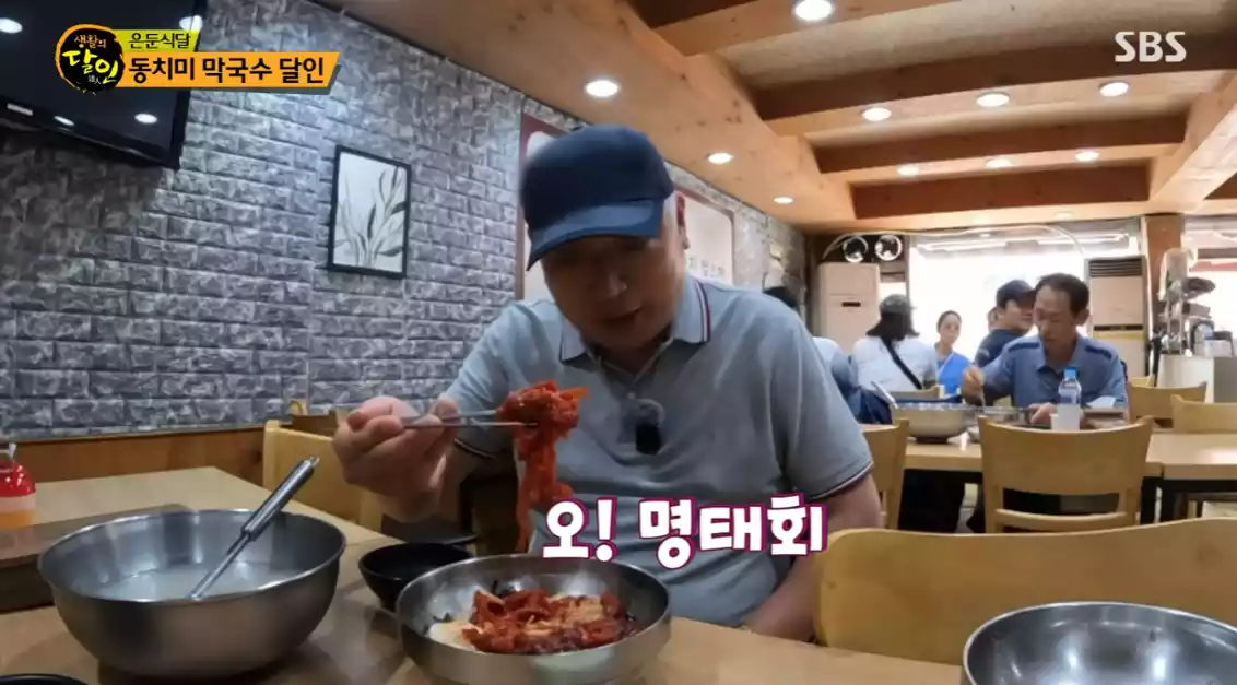 필세프
