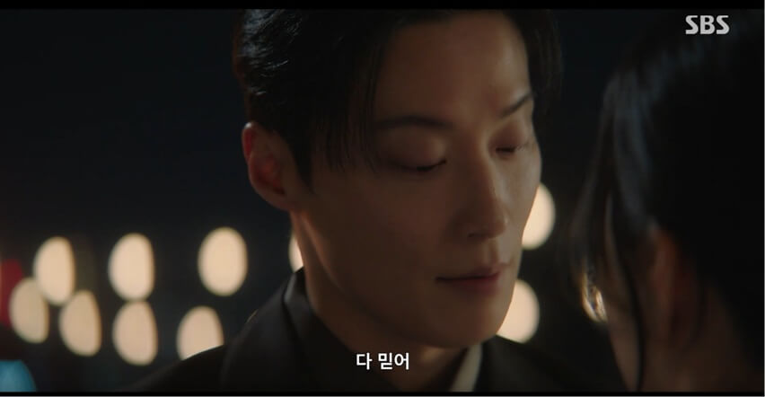 SBS 멋진 신세계 공식 홈페이지 자료 135