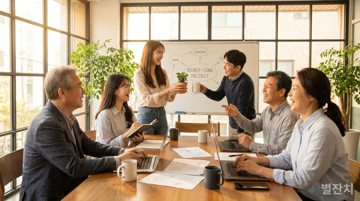다양한 연령대의 한국인들이 함께 웃으며 레디코어 라이프스타일을 향해 협력하는 모습