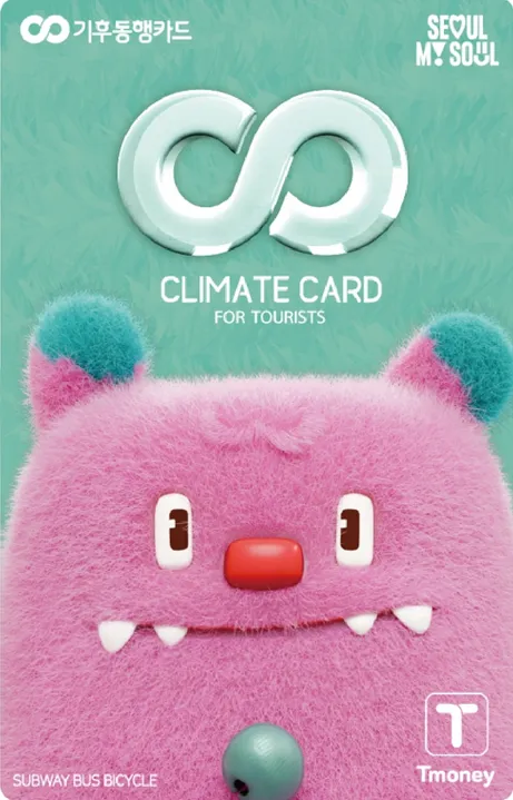 서울시 기후동행카드 소개