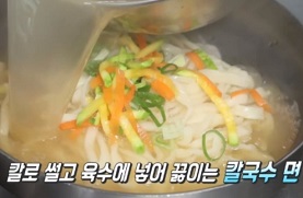 5천원칼국수