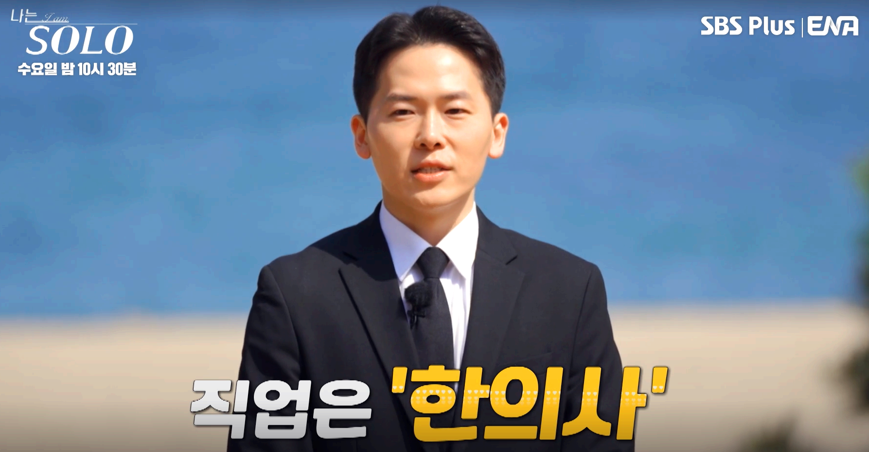 영호