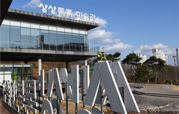 상상미술관