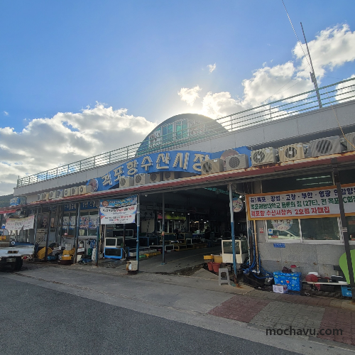 격포항 - 수산시장