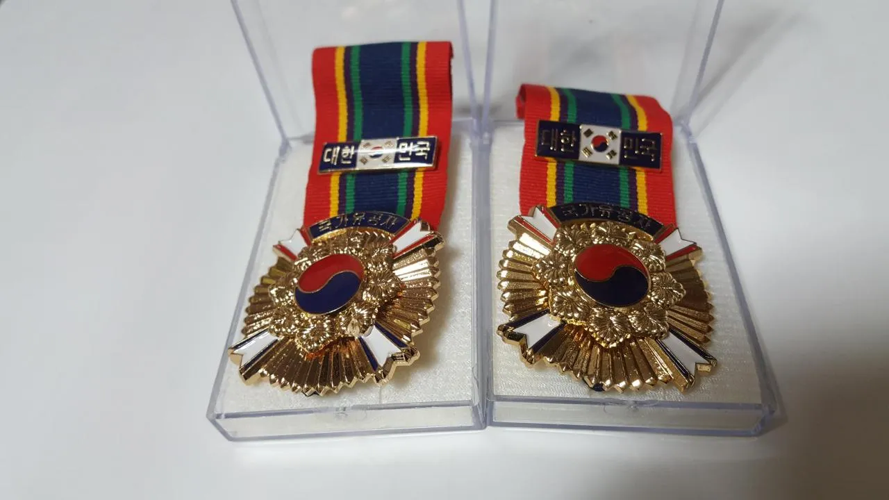 국가유공자 연금