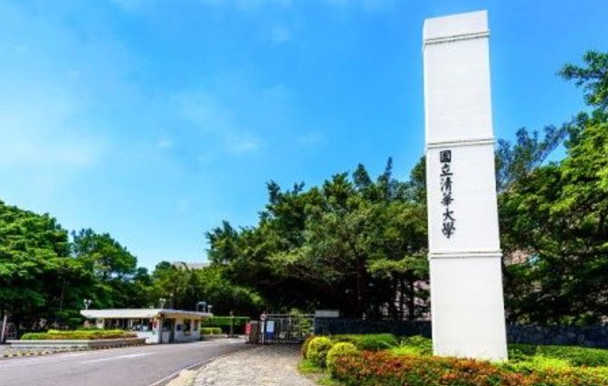 대만 청화대학 관련 사진