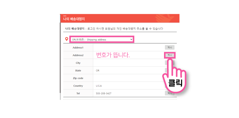 아마존 직구 방법(미국) 블랙프라이데이
