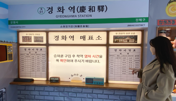 진해 군항제: 2025 벚꽃 개화와 함께13