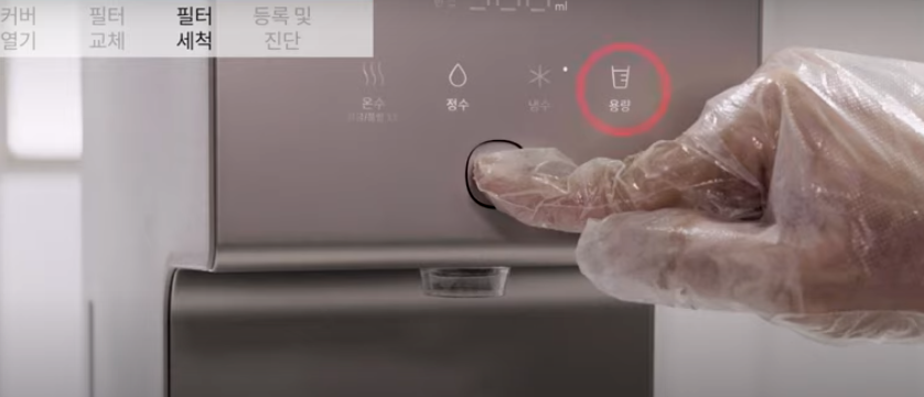 필터교체방법