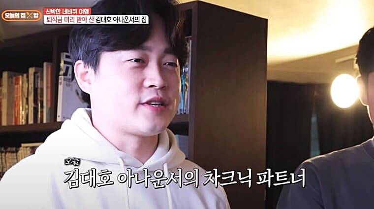 방송인-김대호-동생