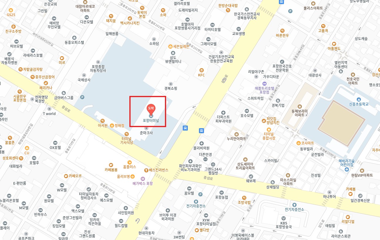 포항 인천공항 리무진 버스 시간표 요금 예약 방법