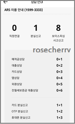 카뱅-고객센터-전화번호