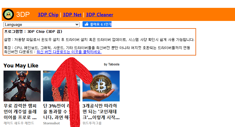 설치방법 1