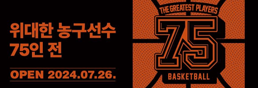 인천/새로운/랜드마크/뮤지엄엘