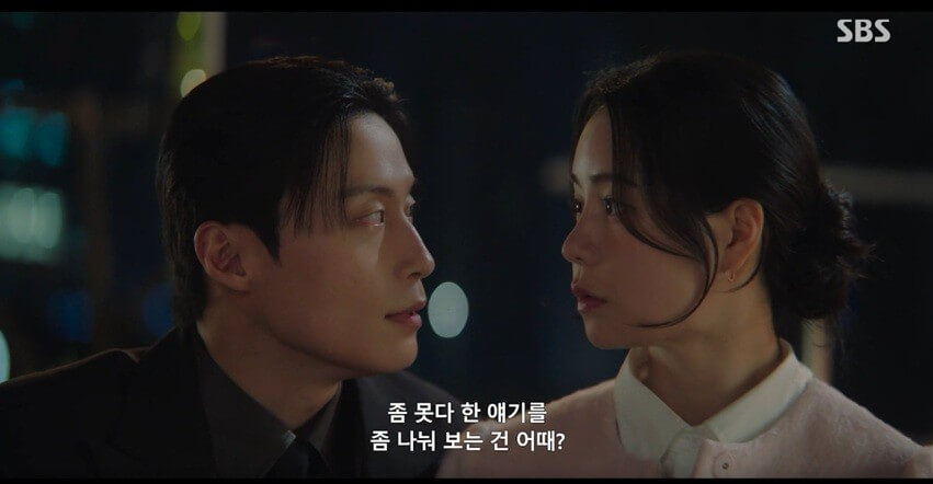SBS 멋진 신세계 공식 홈페이지 자료 16