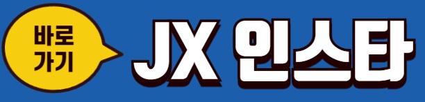 JX 2024 CONCERT <IDENTITY> 김재중 & 김준수 서울 콘서트: 팬들이 기대하는 이유