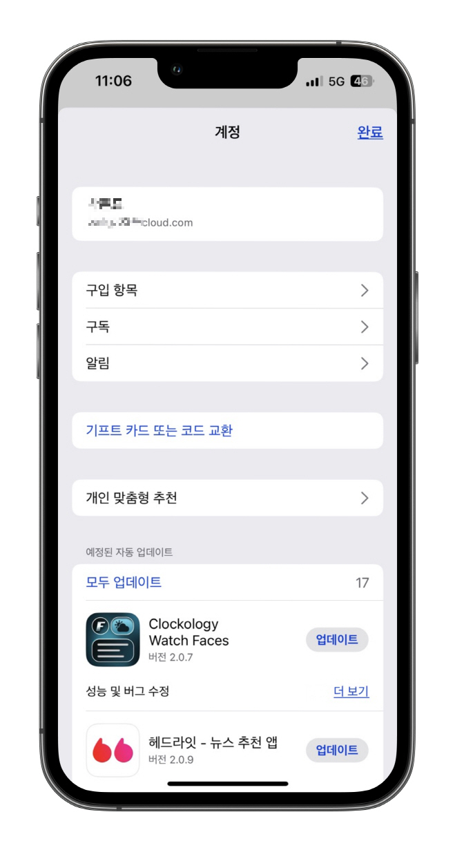 구독
