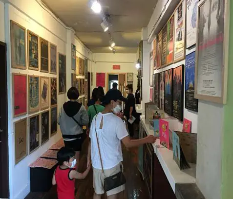 후용공연예술센터