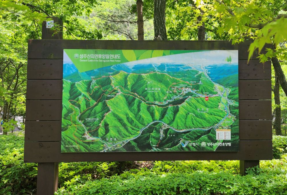 보령 가볼만한곳 베스트10 성주산자연휴양림