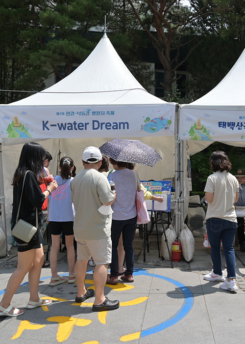 태백 한강낙동강 발원지 축제 프로그램