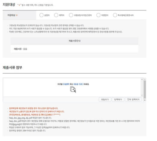 발급신청화면8