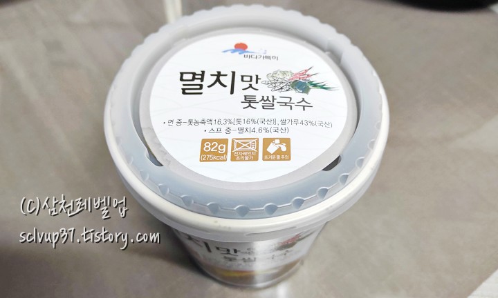 완도바다식품 바다가득히 멸치맛 톳쌀국수 뚜껑부분