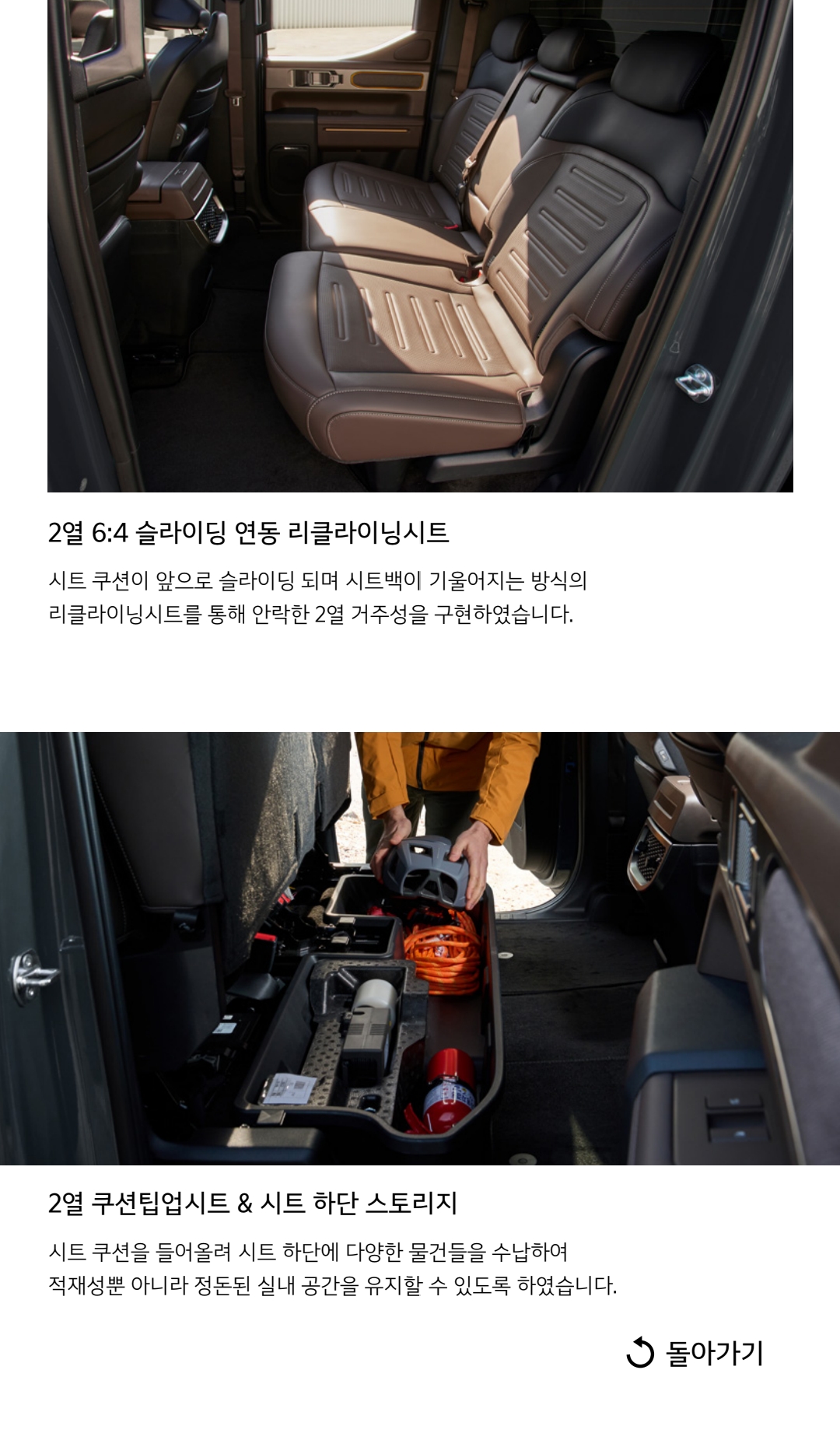 기아차 타스만 가격표 카탈로그