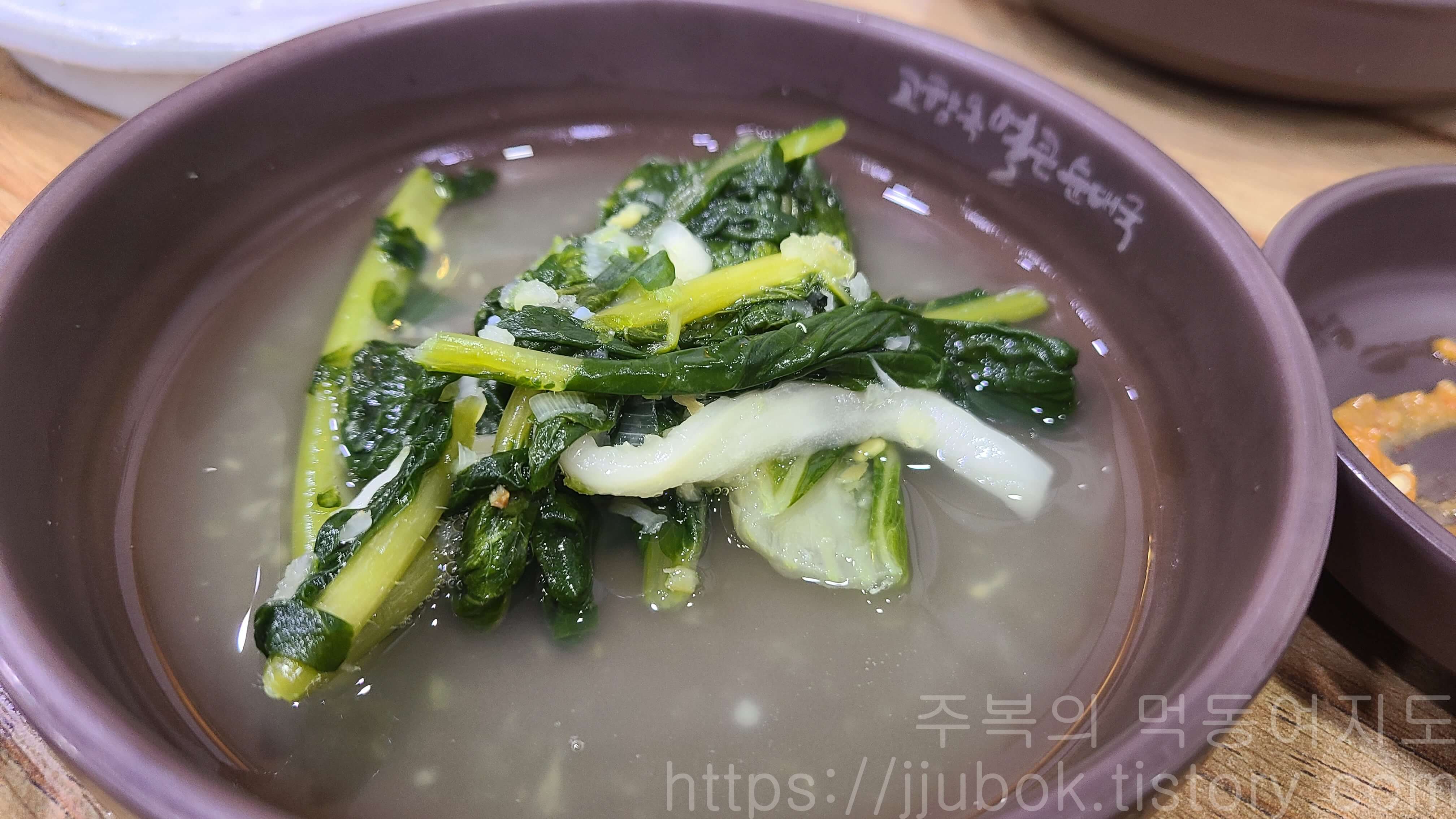 고향옥-얼큰순대국-밑반찬-열무김치