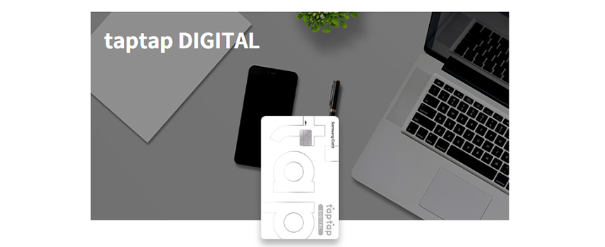 삼성카드-디지털-탭탭