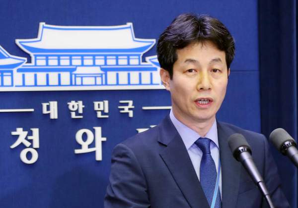 윤건영 국회의원 경호처 직원 제보