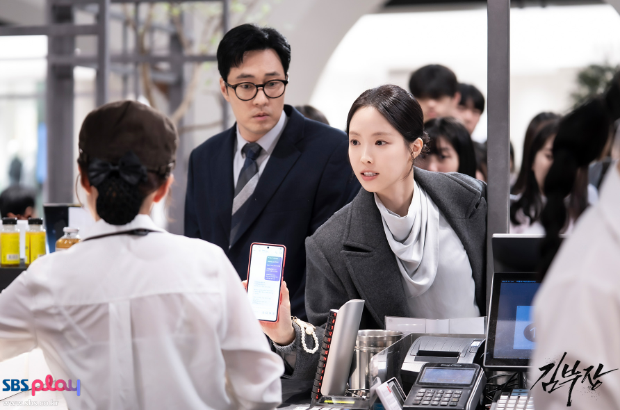 김부장 드라마