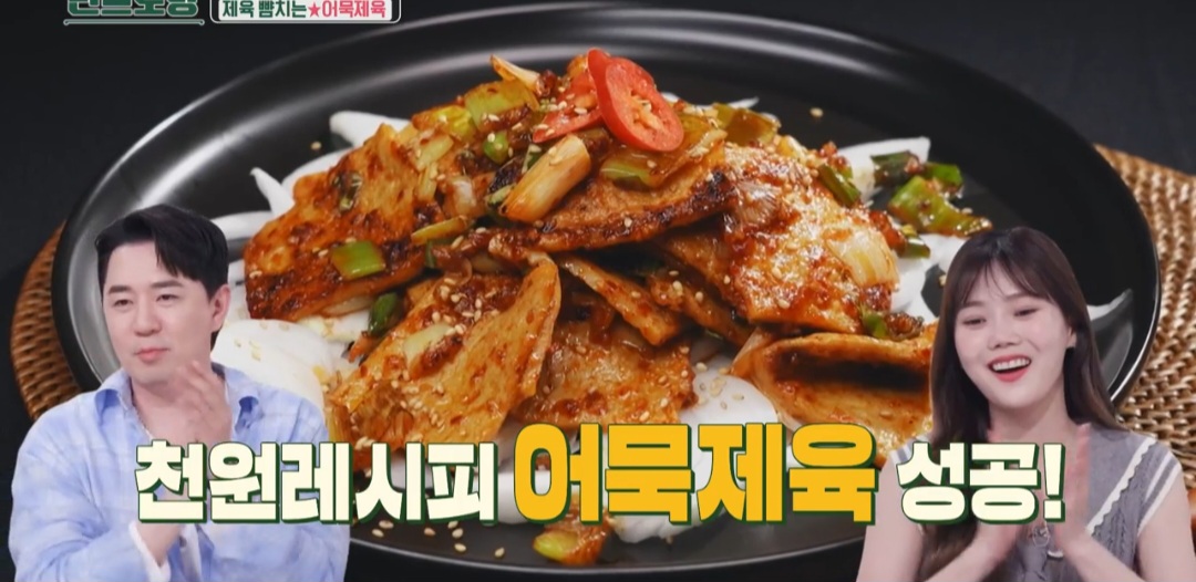 도시락 반찬 추천