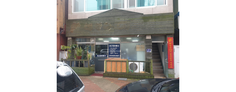 완도군 cctv