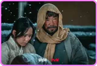 정년이 다시보기