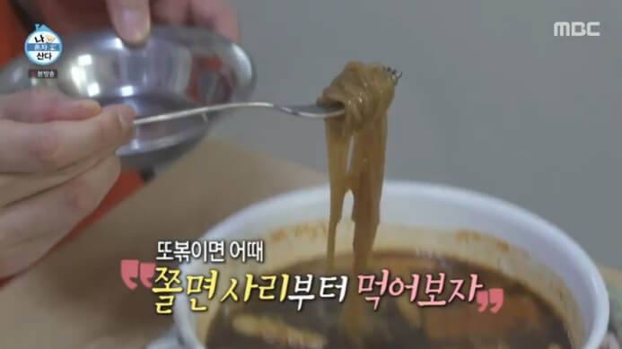 쫄면떡볶이
