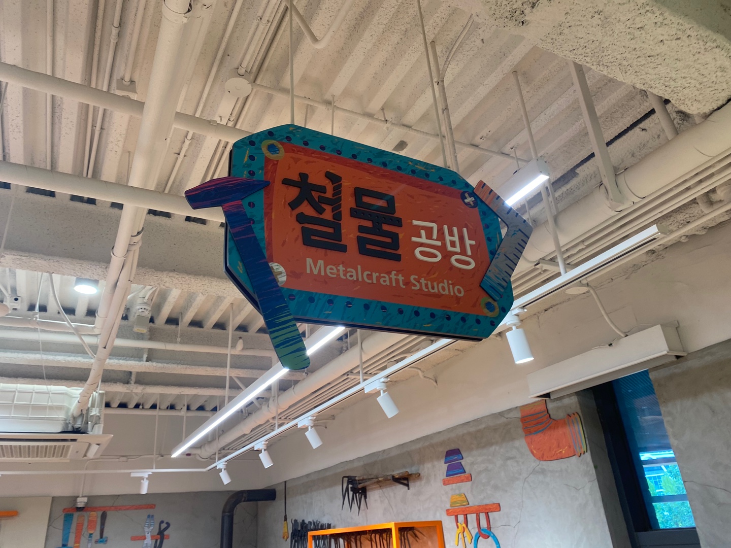 인사동 아이와 가볼만한 곳