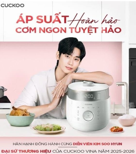 쿠쿠 김수현 법정 다툼