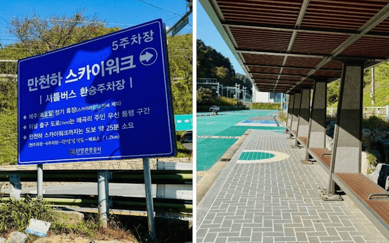 만천하스카이워크 단양강잔도 추천 코스｜주차&middot;모노레일&middot;셔틀 완벽 동선 가이