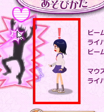 눈빛 보내기 게임하기