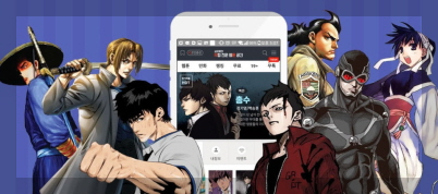 핑거스토리 이미지