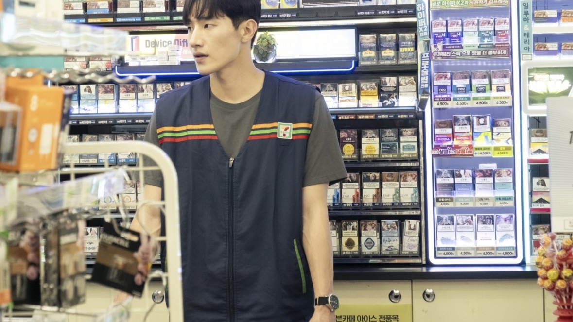 대도시의 사랑법