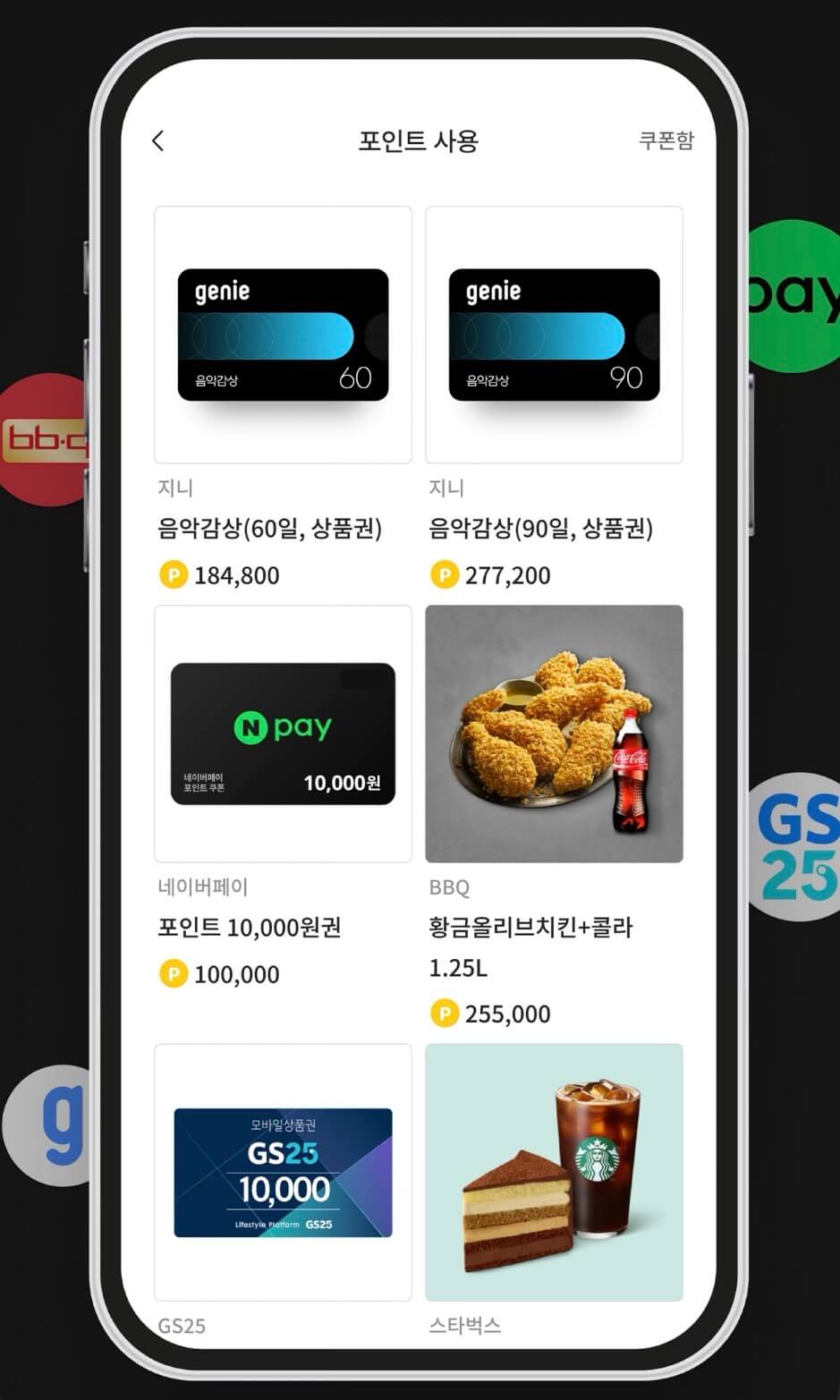 플램 부업 후기