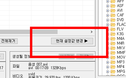 카카오 인코더 다운로드