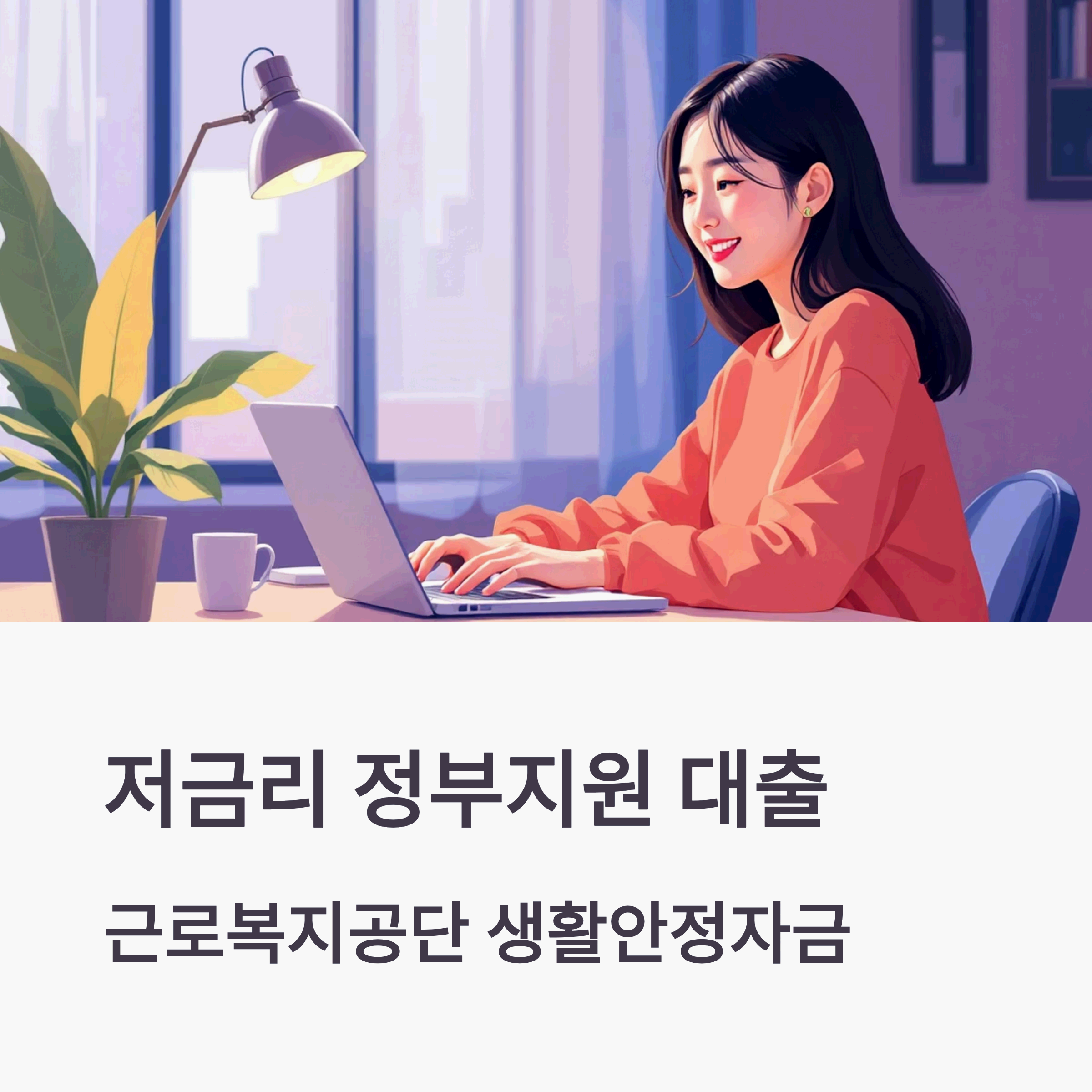 korean person sitting at desk